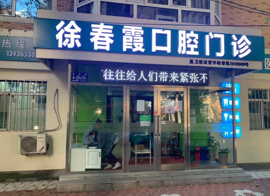 外觀