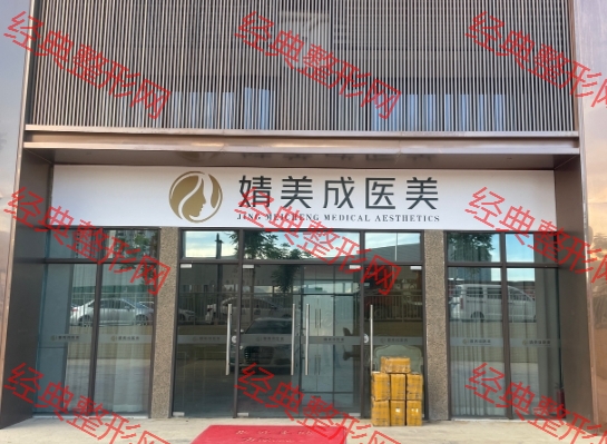 外觀