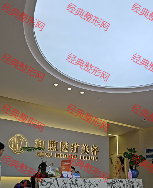 前臺
