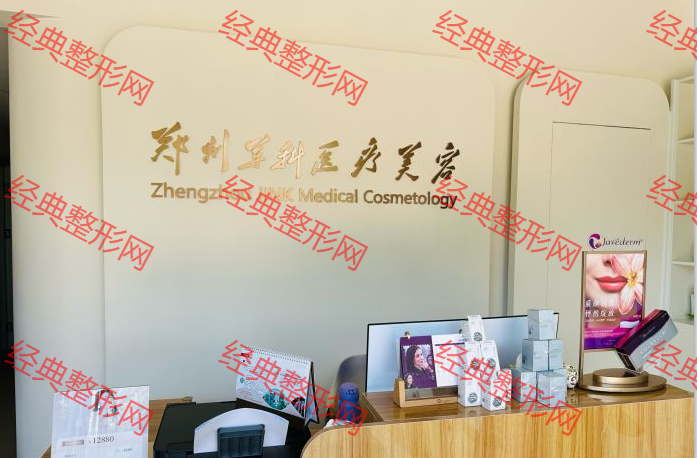 前臺