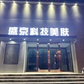 外觀