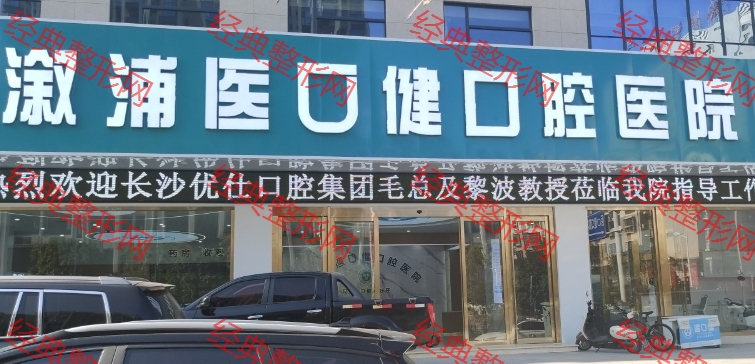 外觀
