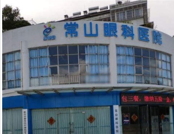 外觀