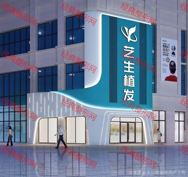 外觀