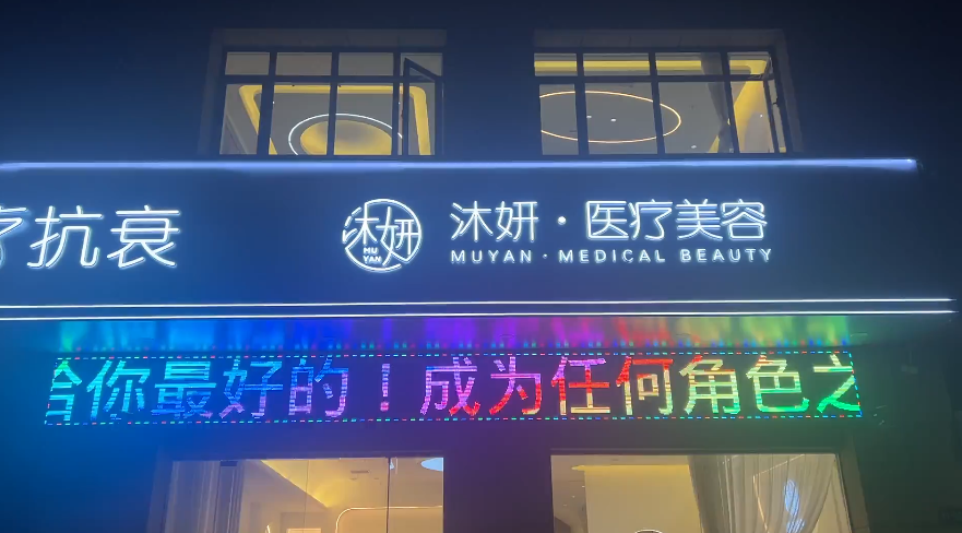 外觀
