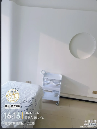 美容室