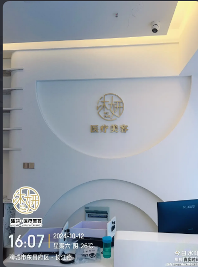 前臺(tái)