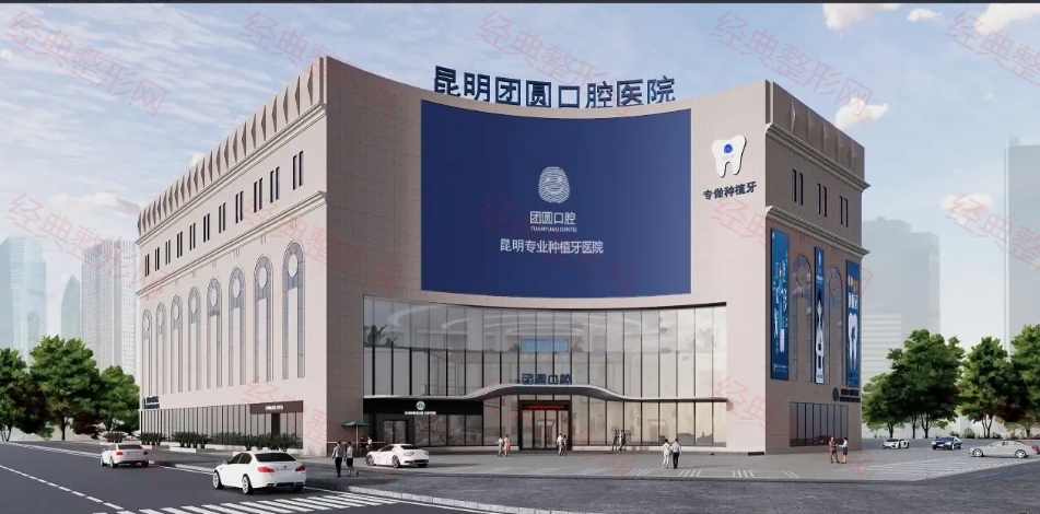 外觀