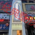 外觀