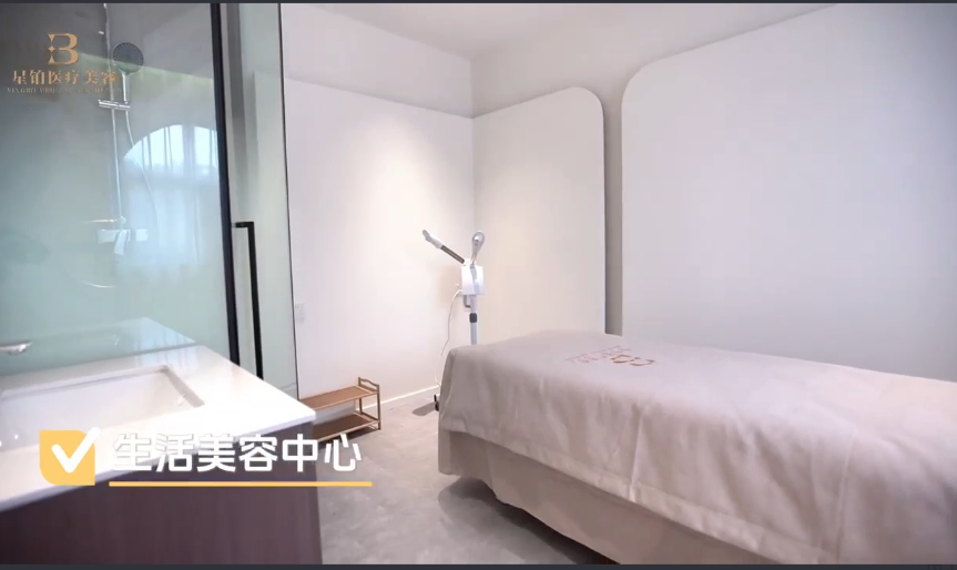 美容室