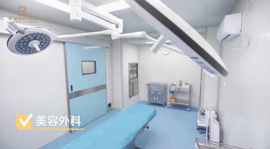 手術室