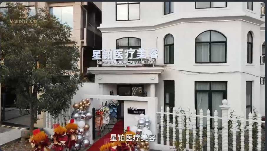 外觀