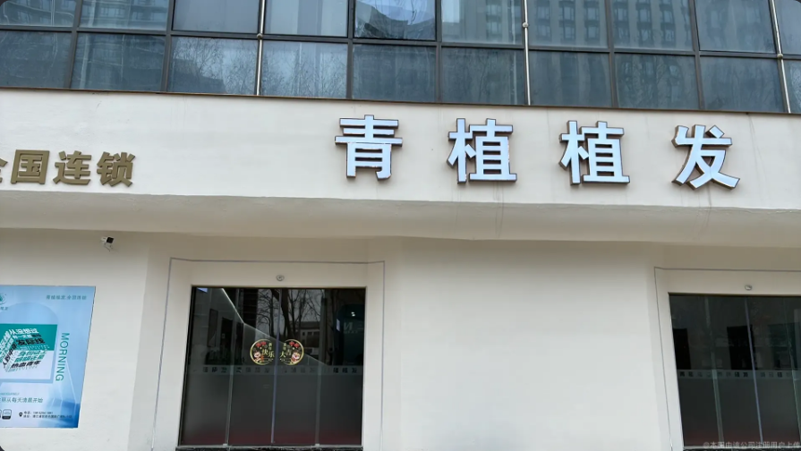 外觀
