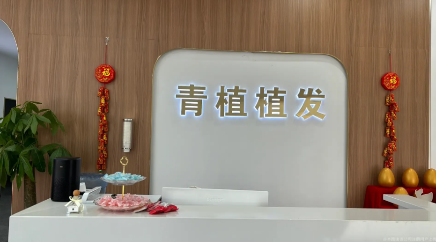 前臺(tái)