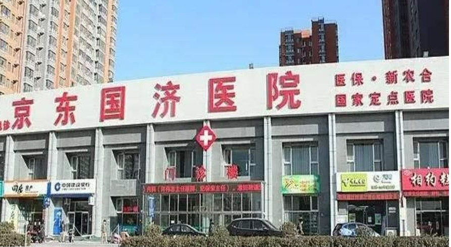 外觀