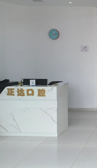 前臺