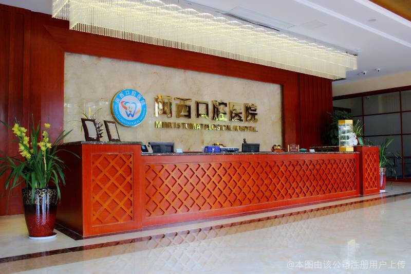 龍巖閩西口腔醫(yī)院