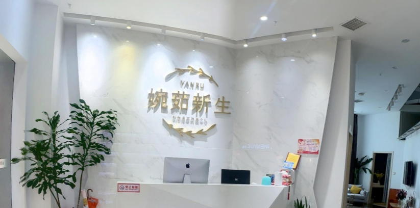 前臺(tái)