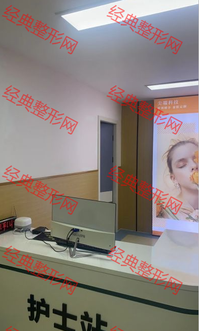 护士站