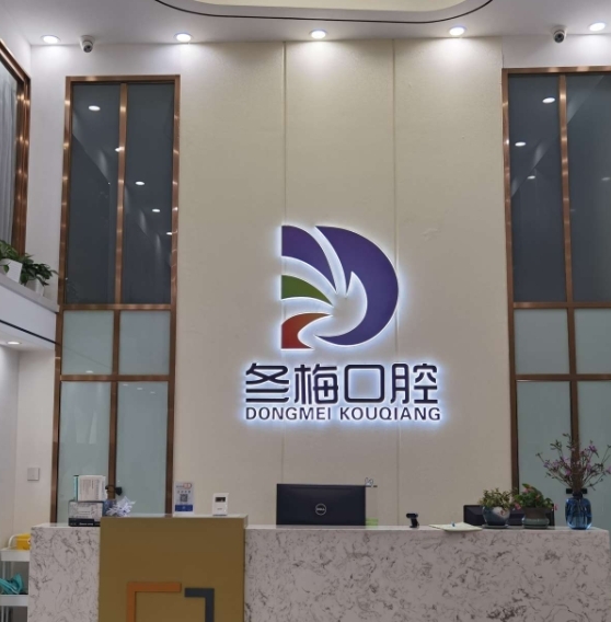 前臺