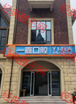 外觀