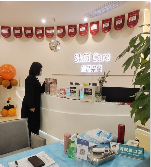 眉山蘭品柒熹醫(yī)療美容診所
