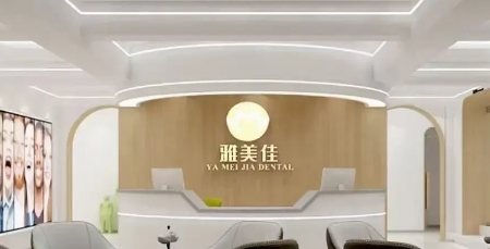 前臺
