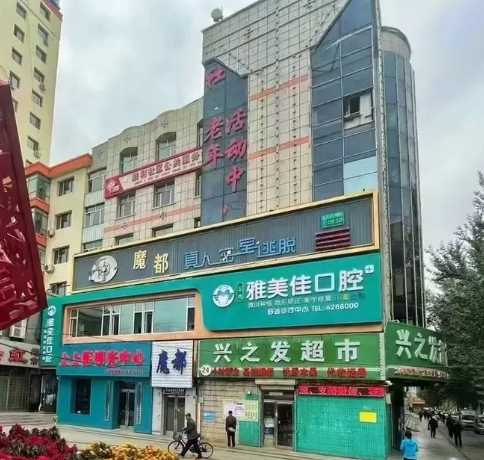 外觀