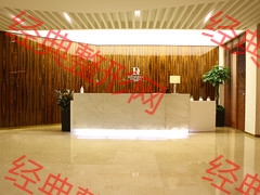 前臺