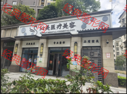 外觀