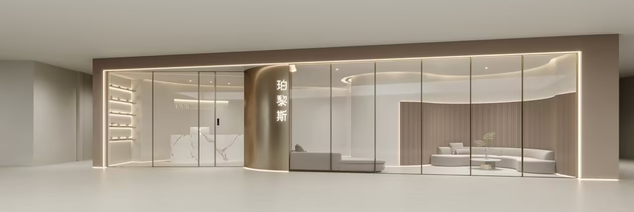 南京珀黎斯醫(yī)療美容診所