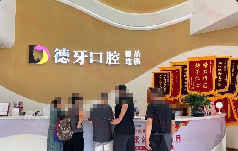 前臺