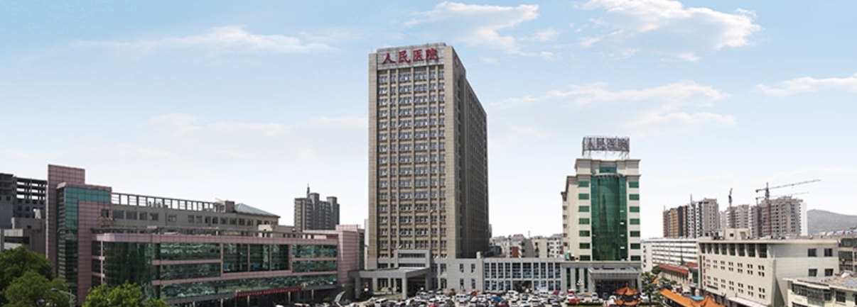 外觀