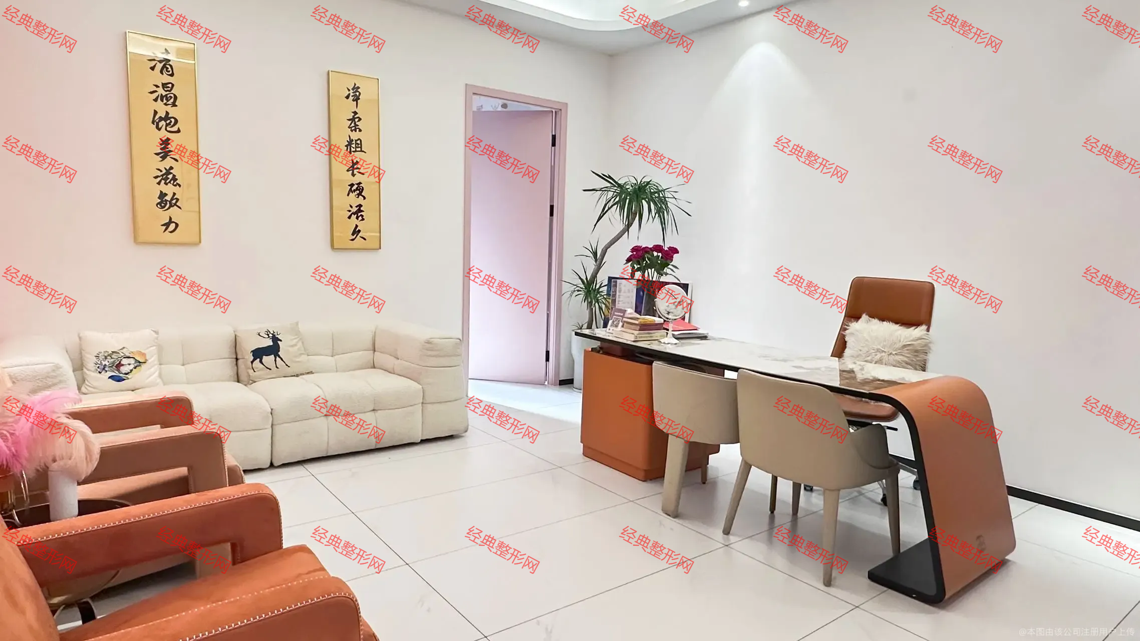 咨詢室