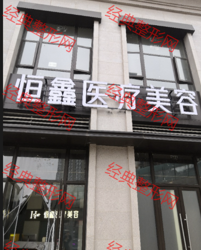 外觀