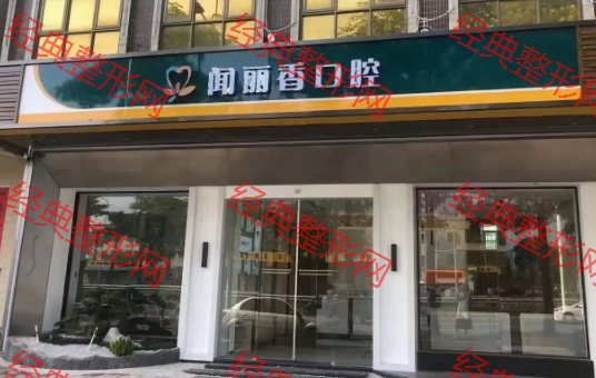 外觀