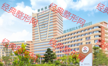 醫(yī)院外觀