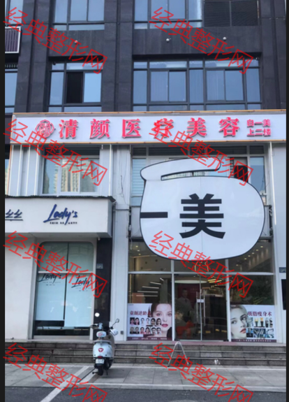 外觀