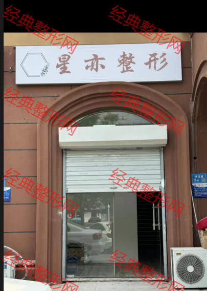 外觀