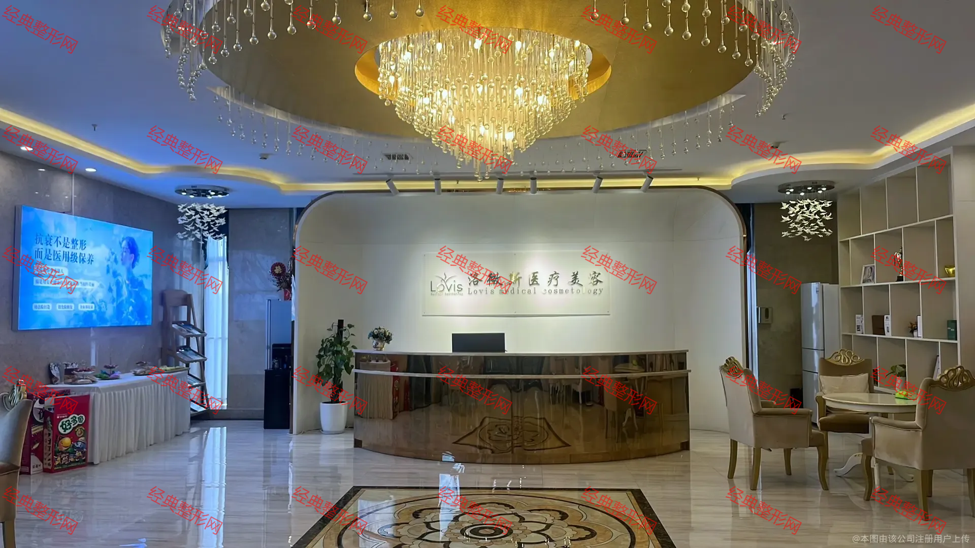 大廳