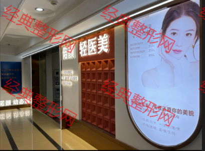 外觀