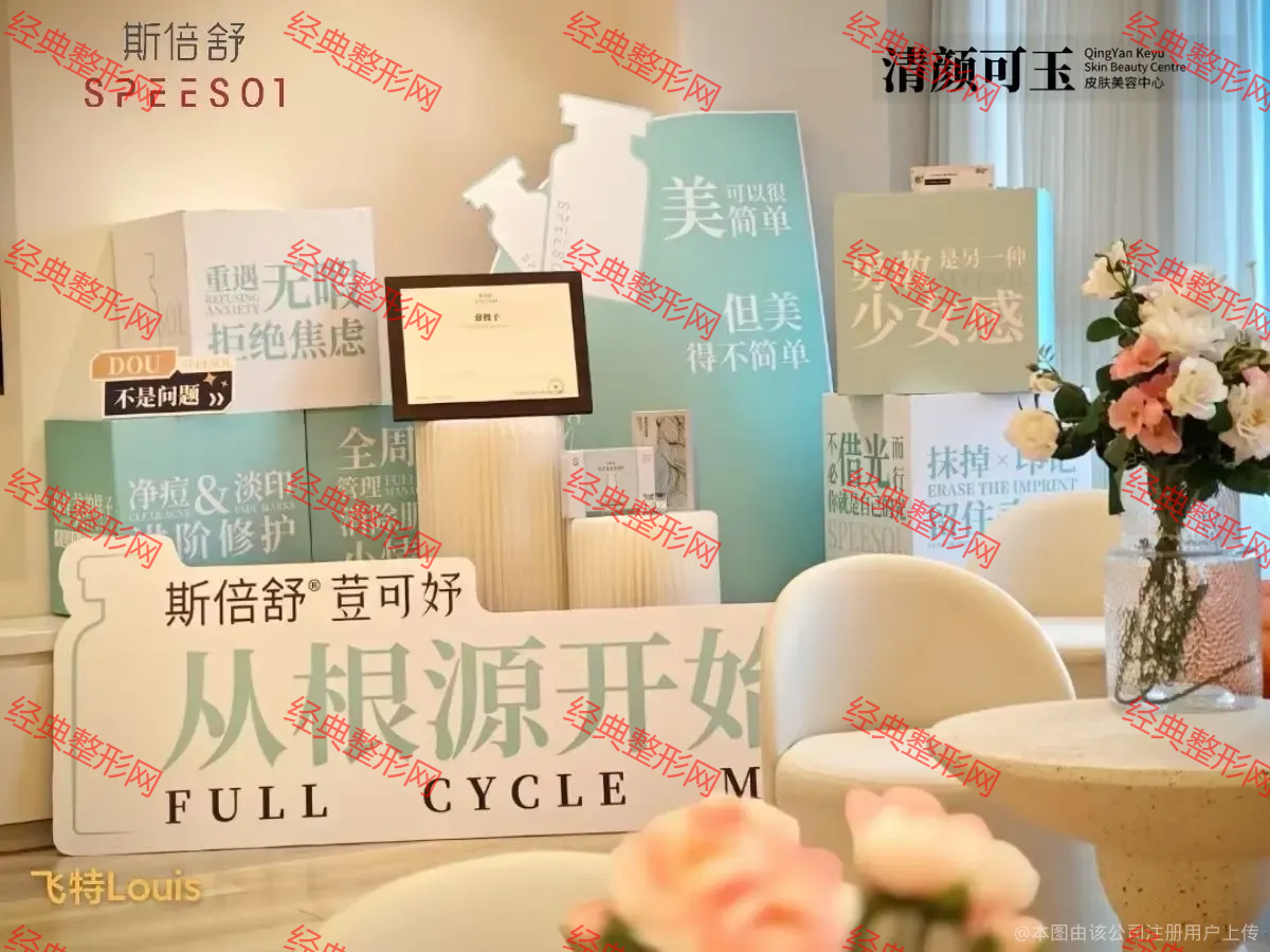 大廳一角