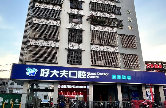 外觀