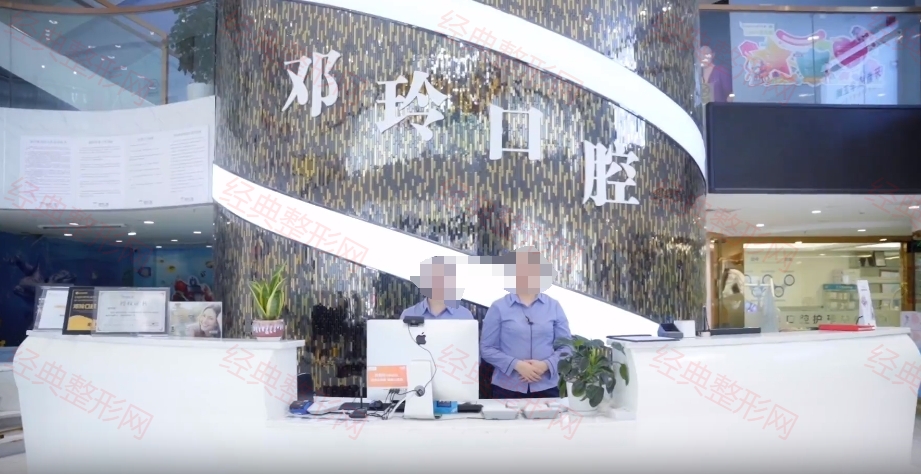 前臺
