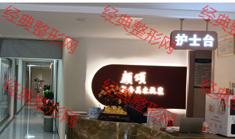 前臺(tái)