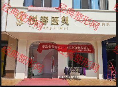 外觀