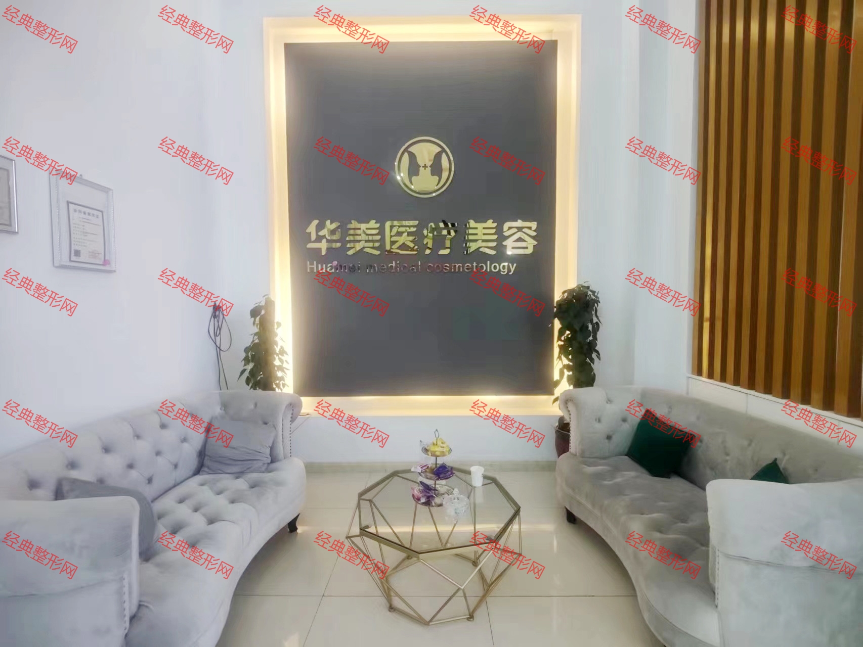 接待區