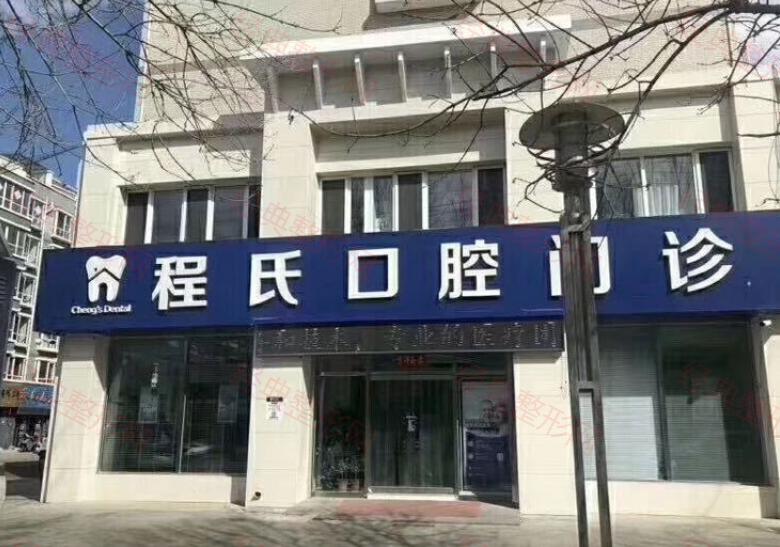 門面
