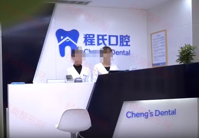 前臺