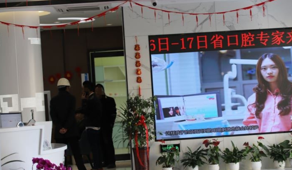 大廳